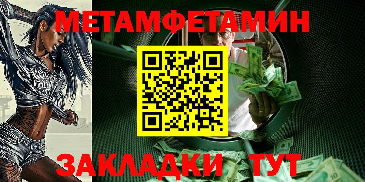 АМФ Premium Березники