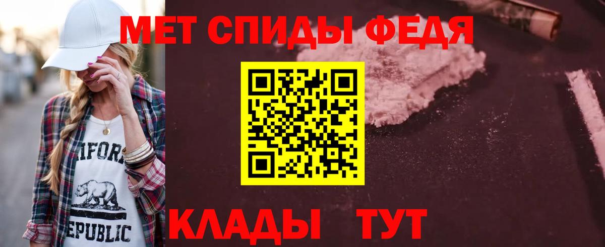 Березники  АМФЕТАМИН VHQ  Амфетамин  Вход с VPN  АМФ 