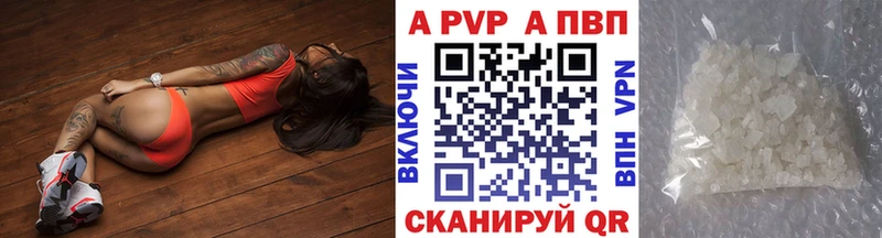 Alpha PVP крисы CK  ОМГ ОМГ сайт  Березники 