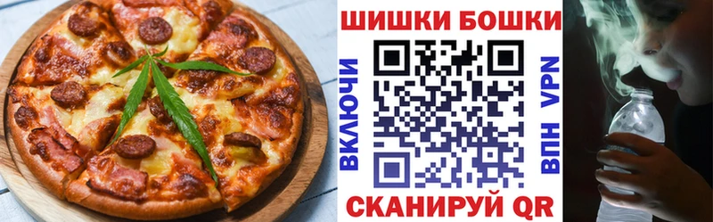 Canna-Cookies марихуана  где найти   Березники 