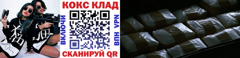 Кокаин Эквадор Березники