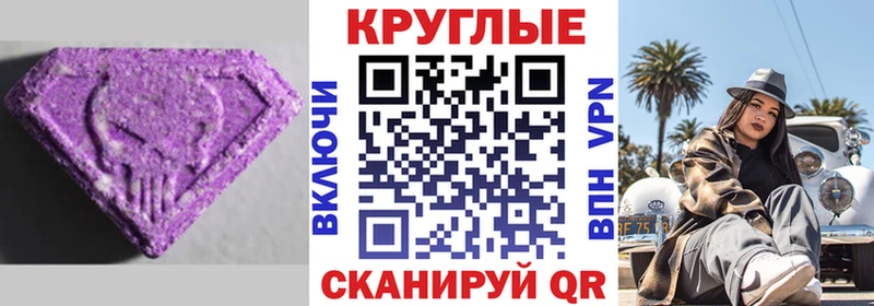 мега онион  Березники  Экстази таблы 
