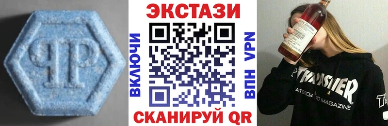 Ecstasy VHQ Березники