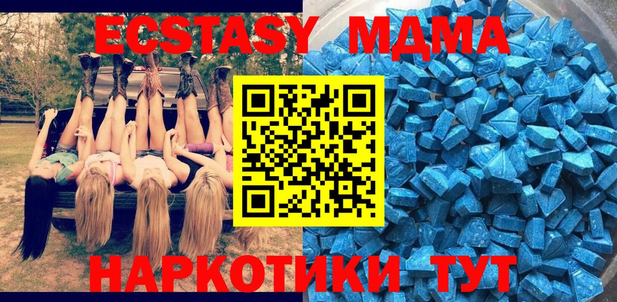 Экстази бентли Березники