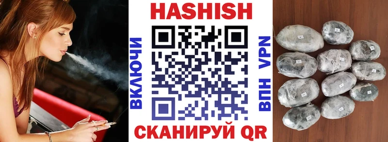 закладки  KRAKEN ТОР  ГАШИШ гашик  Березники 