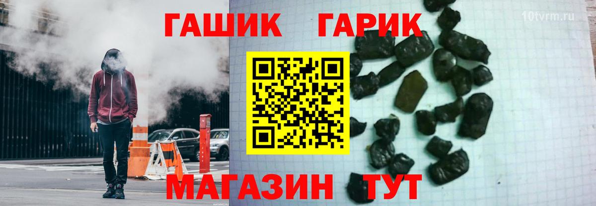 ГАШ Изолятор Березники