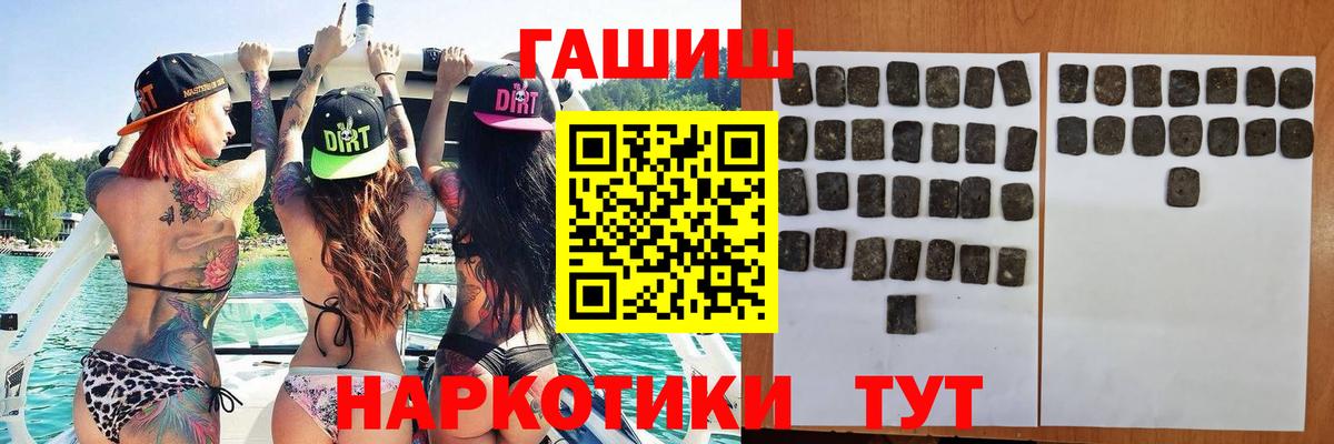 ГАШИШ Cannabis  ГАШИШ убойный  Березники  Вход с VPN 