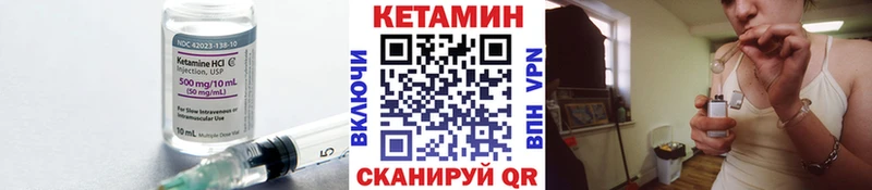 КЕТАМИН ketamine  цены наркотик  Березники 