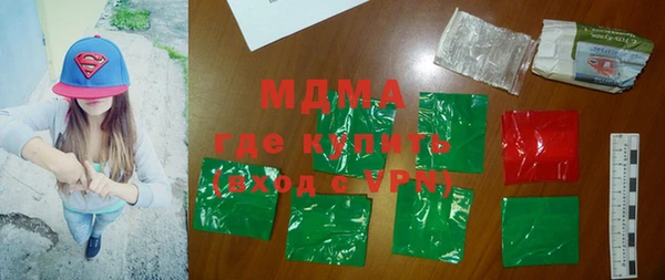 Альфа ПВП Алзамай