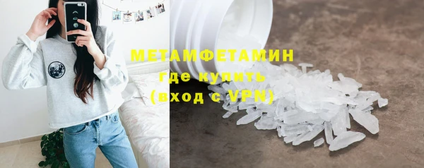 ALPHA-PVP Покровск