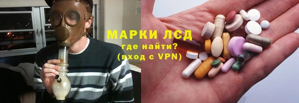 молекула духа Алексин