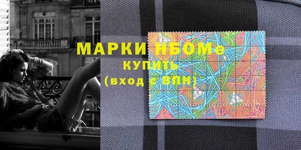 молекула духа Алексин