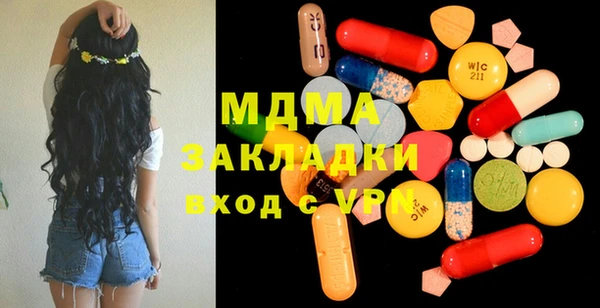 молекула духа Алексин