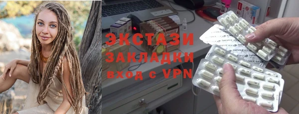 молекула духа Алексин