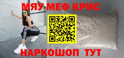 твердый Беслан