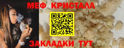 а пвп мука Бийск