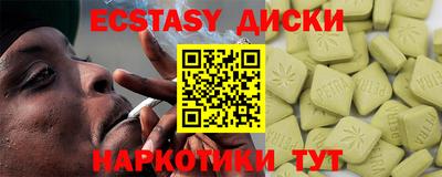 твердый Беслан