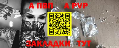 твердый Беслан