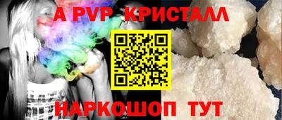 твердый Беслан