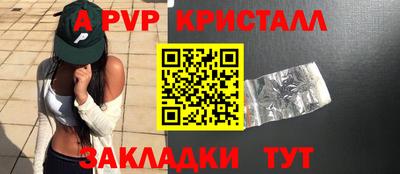 твердый Беслан