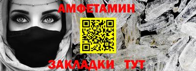 а пвп мука Бийск