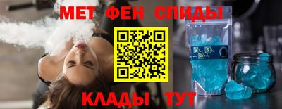 твердый Беслан