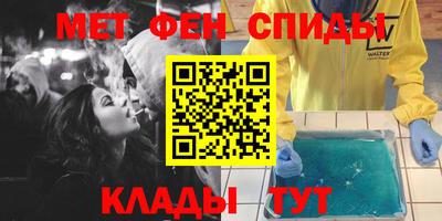 твердый Беслан