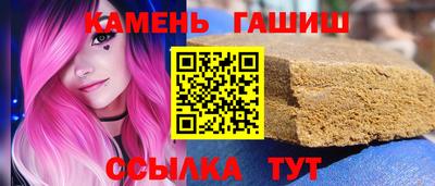 твердый Беслан