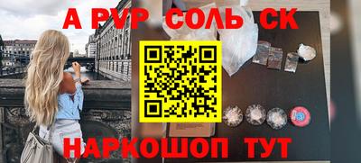 а пвп мука Бийск