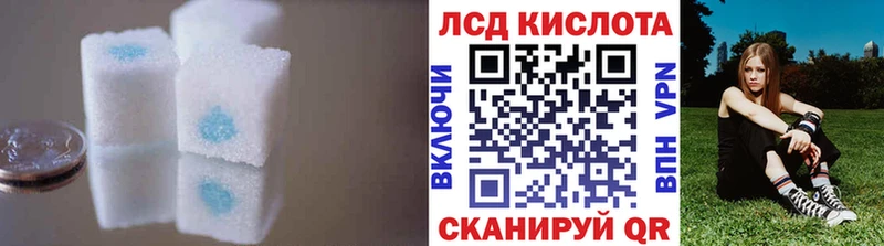 LSD-25 экстази кислота Березники