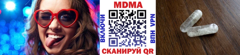 MDMA VHQ Березники