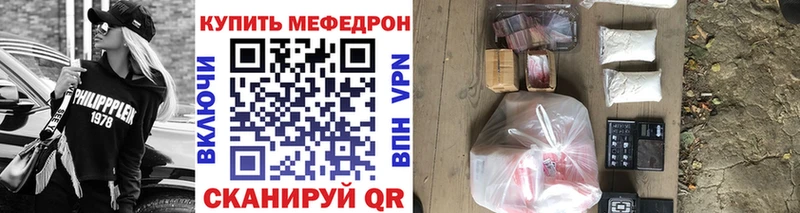 Мефедрон мука  ОМГ ОМГ ссылки  Березники 