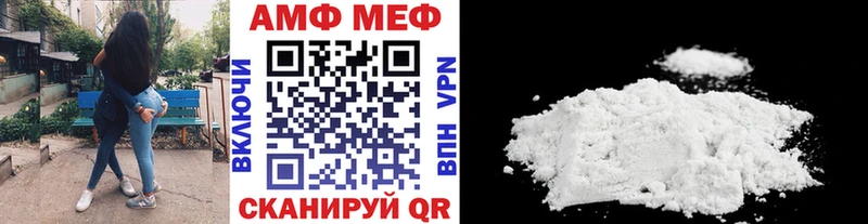 МЕТАМФЕТАМИН пудра  Березники 