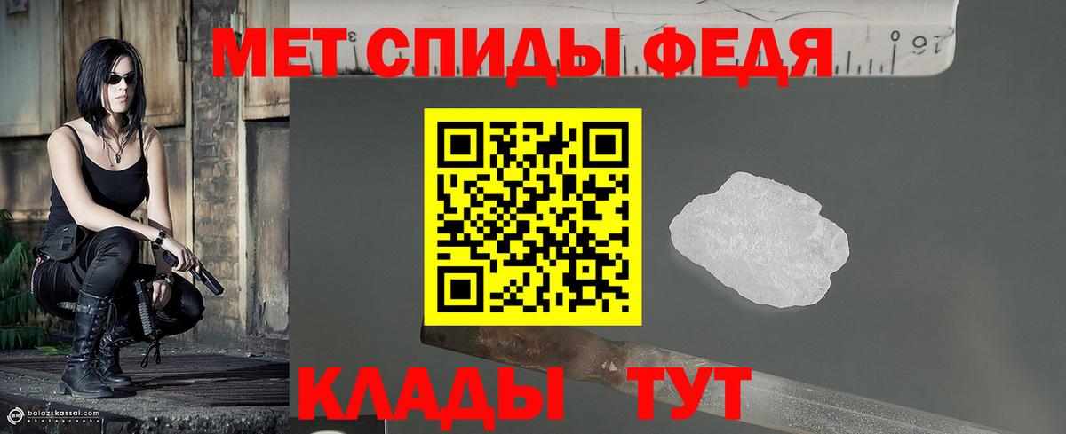 Первитин Декстрометамфетамин 99.9% Березники