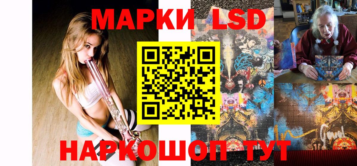 Марки NBOMe  дарнет шоп  Березники  Марки NBOMe 1,8мг  Вход с VPN 