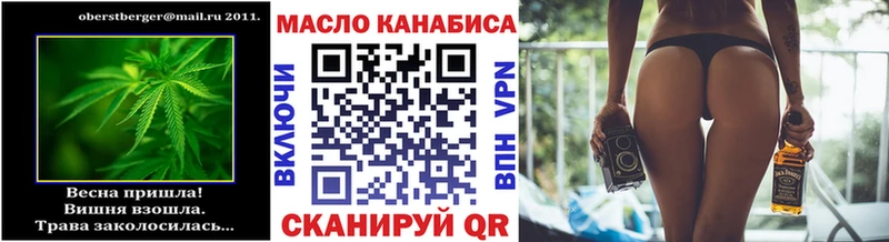 ТГК Wax  Березники 