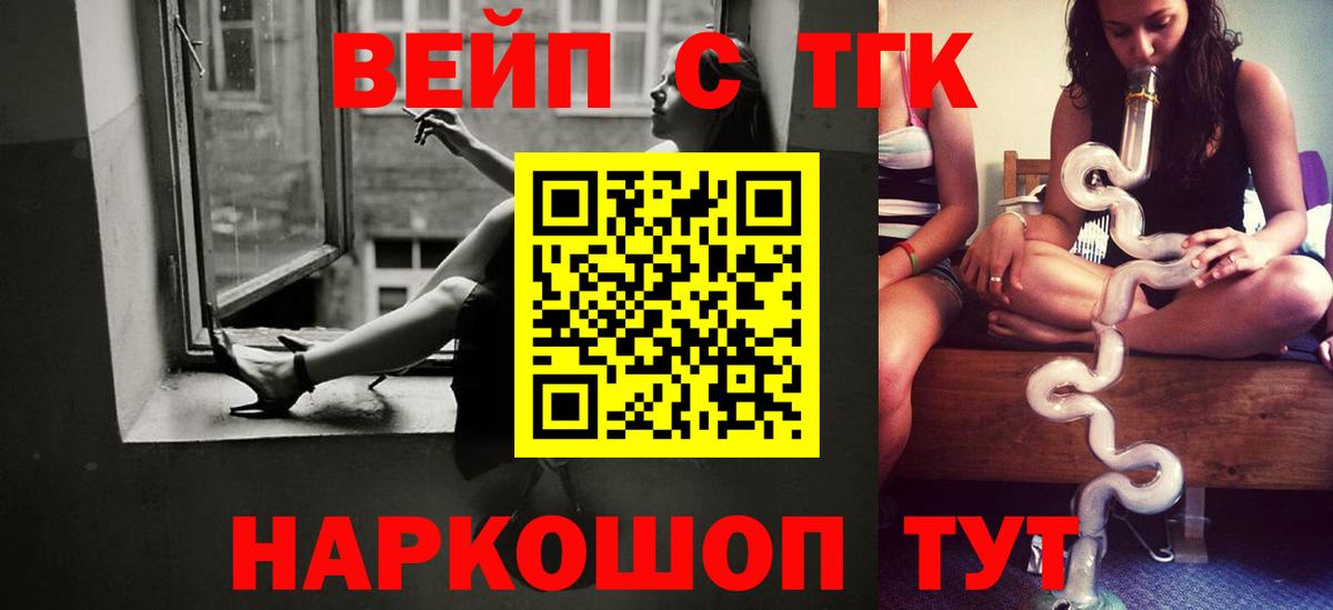 ТГК концентрат  Дистиллят ТГК THC oil  Вход с VPN  ссылка на мегу ссылки  Березники 