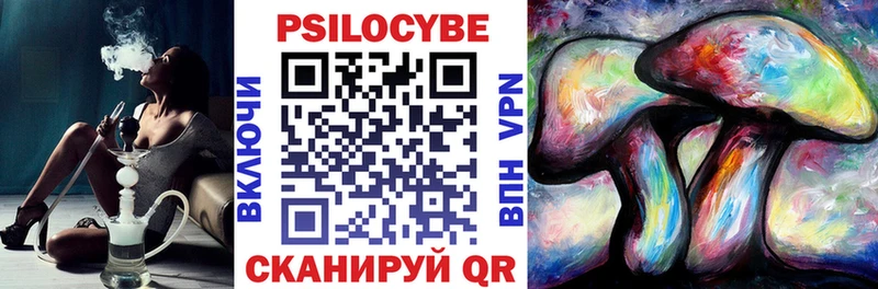 Псилоцибиновые грибы мухоморы  Березники 