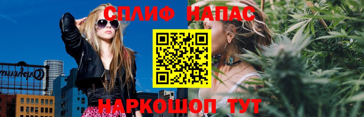 Каннабис SATIVA & INDICA  Марихуана Ganja  Вход с VPN  Березники 